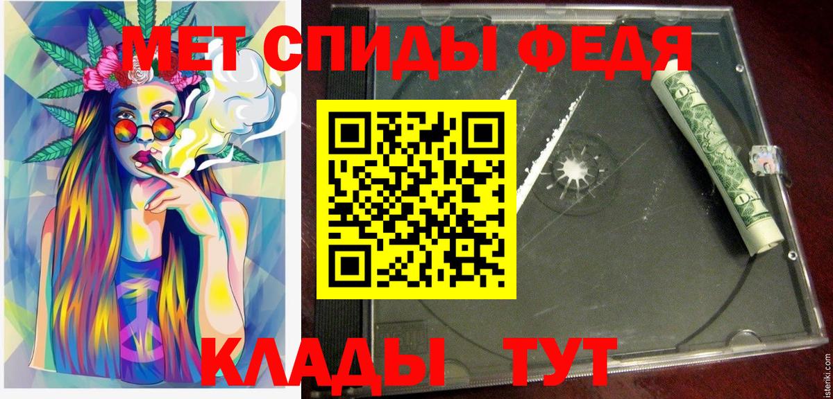 Амфетамин 97% Южноуральск
