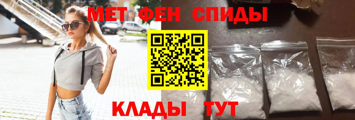 Amphetamine  Вход с VPN  Южноуральск  АМФ 98% 