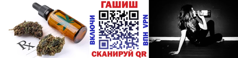 Печенье с ТГК марихуана  гидра вход  Южноуральск 