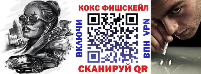 COCAIN 97% kraken tor Южноуральск