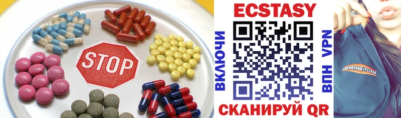 закладка  Южноуральск  Экстази 300 mg 
