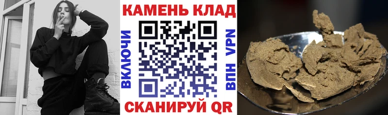 блэк спрут   наркота  Южноуральск  Гашиш индика сатива 