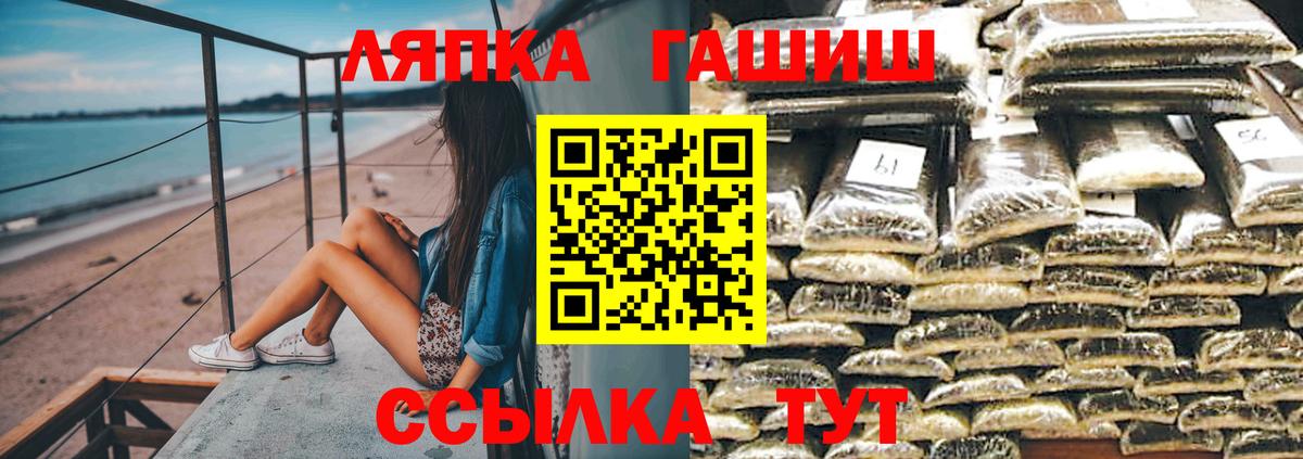 Гашиш хэш Южноуральск