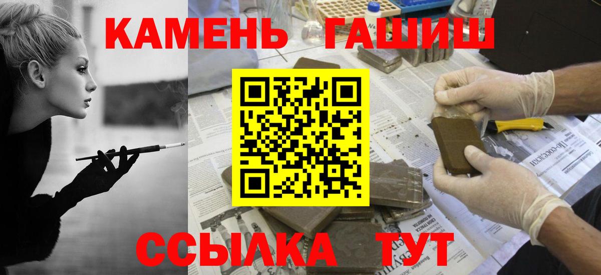 Южноуральск  Гашиш AMNESIA HAZE  Вход с VPN  ГАШИШ AMNESIA HAZE 