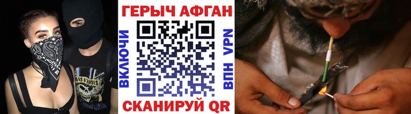 где купить наркотик  Южноуральск  Героин Heroin 