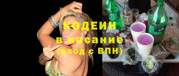 spice Абдулино