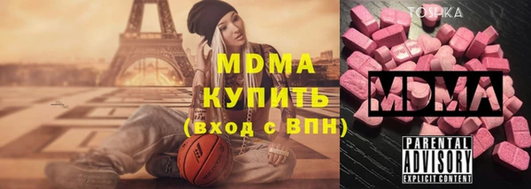 винт Нефтегорск