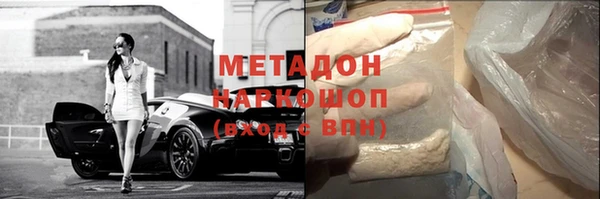 винт Нефтегорск