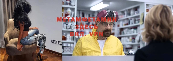 метадон Алексеевка
