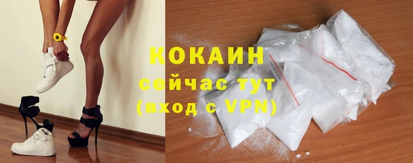 винт Нефтегорск