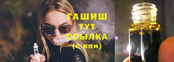 jwh Нефтекумск