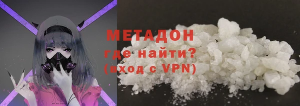 метадон Алексеевка