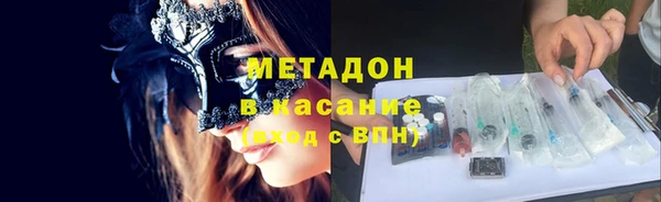 spice Абдулино