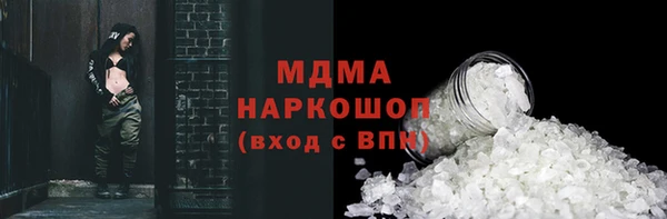 крисы Абинск