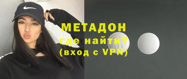 метадон Алексеевка