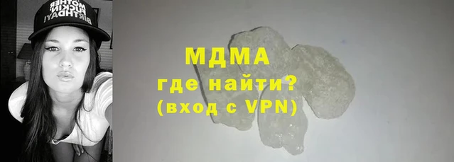 винт Нефтегорск