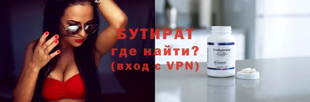 скорость Абаза