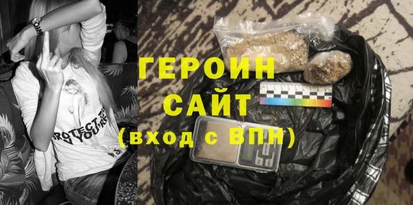 винт Нефтегорск