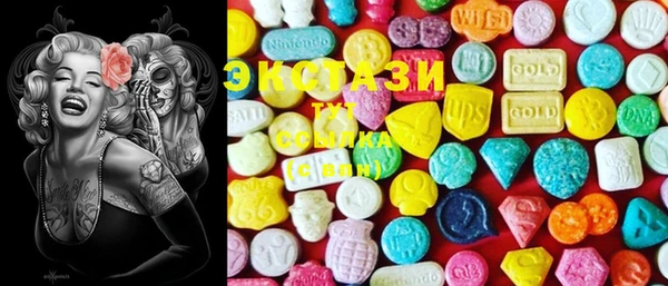 марки lsd Алексин