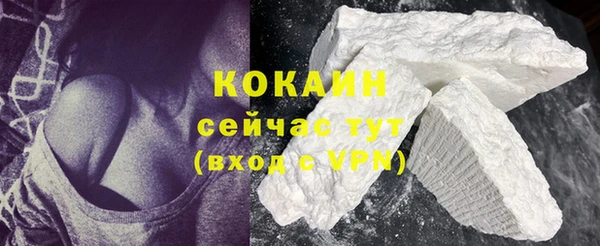 jwh Нефтекумск