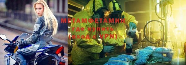 jwh Нефтекумск