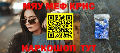 кристаллы Моздок