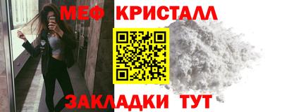 кристаллы Моздок
