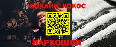 индика Можайск