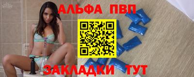 кристаллы Моздок