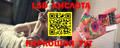 кристаллы Моздок