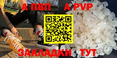 кристаллы Моздок