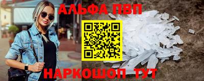 кристаллы Моздок
