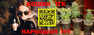 кристаллы Моздок
