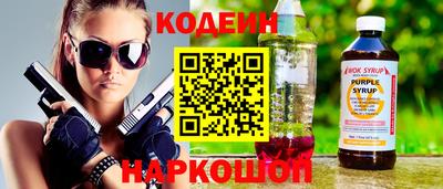 кристаллы Моздок