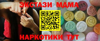 индика Можайск