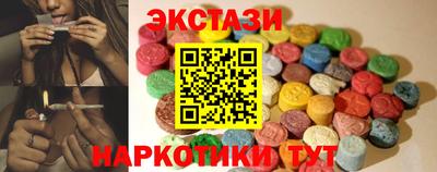 кристаллы Моздок