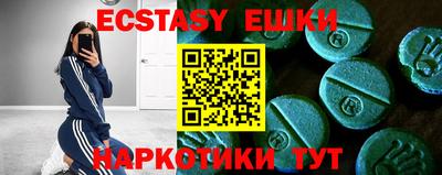 кристаллы Моздок