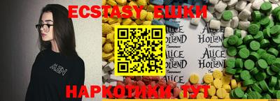 индика Можайск