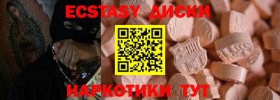 кристаллы Моздок