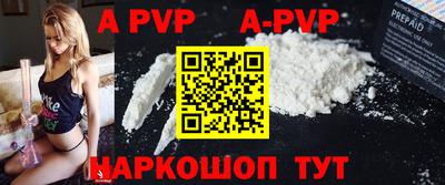 тгк Можга