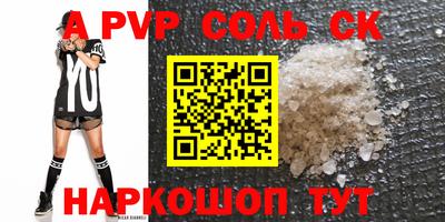индика Можайск