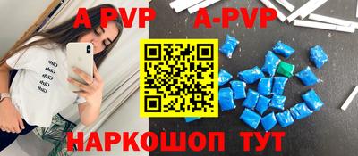 кристаллы Моздок