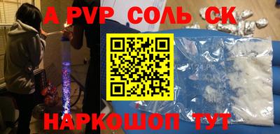 кристаллы Моздок