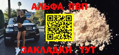 тгк Можга