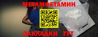 индика Можайск