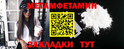 индика Можайск