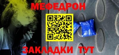 индика Можайск