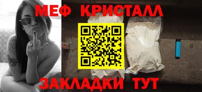 тгк Можга