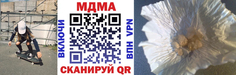 OMG   Южноуральск  МДМА кристаллы 