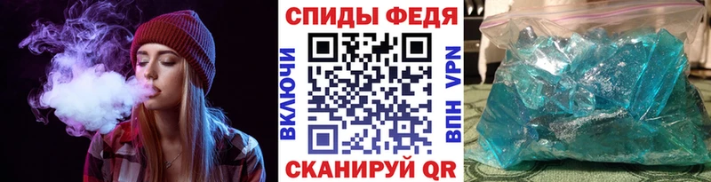где найти   Южноуральск  МЕТАМФЕТАМИН Декстрометамфетамин 99.9% 